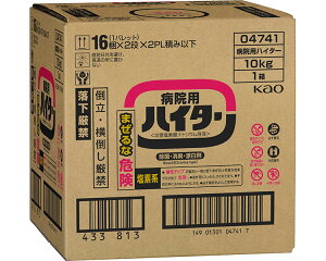 nC^[ Ɩp a@{݌ KAO a@pnC^[ 10kg 047410 ԉ   L Y AJ t Y a@ { fCT[rX Vlz[  HX ~[ gC | e