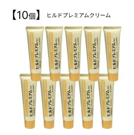 ヒルドプレミアム ヒルドプレミアムクリーム 50g×10本セット Stay Free │ スキンケア 乾燥 肌荒れ 保湿 ヘパリン類似物質 配合 乾燥肌 ヘパリン 肌荒れ クリームタイプ 潤い うるおい 高齢者 お年寄り 日本製 無香料 無着色 保湿成分配合 医薬部外品