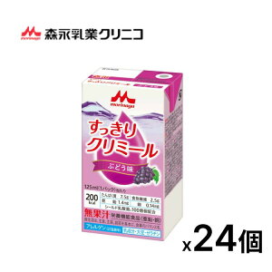 N~[  GWCN~[ Ԃǂ 125mL×24 0654982 NjR  J[ h{⏕ GWCV[Y  hN h{⋋ [ V[h_