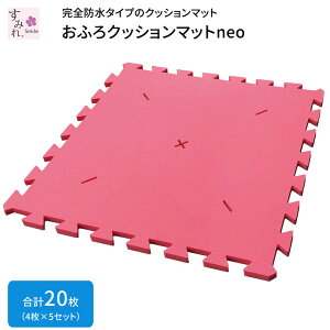 ӂNbV}bgneoilIj 1.3cm v20i4×5Zbgj sN KG1485 CmAbNrO  pi WCg}bg C NbV}bg oXObY p