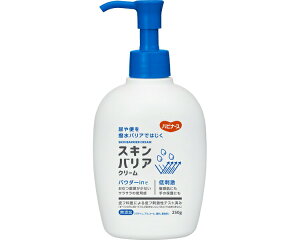 ハビナース スキンバリアクリーム 1031870 250g ピジョン | 手荒れ 赤ぎれ 敏感肌 全身 おむつかぶれ 失禁関連皮膚障害 ヒアルロン酸配合 パウダーin 無添加 介護 入浴 介護福祉 デイサービス