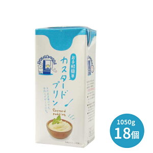 XC[c pbN pbNfU[g JX^[hv 1050g×18Zbg ьY  fU[g JX^[hv 1050mlpbN  pbN̂܂ ₷ ȒP  N VjA 