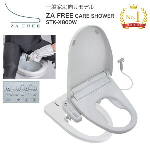 gC ֍ OL֍ ZA FREEiUt[ji֍t⍂֍jR nhV[t STK-X800W ʉƒf    g[֍ ⍂֍ R RE