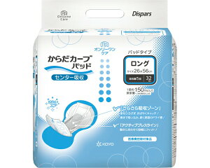 Apbh AR I[PA 炾J[upbh O 32×6ܓ 1562 26×56cm zʖ750cc m | lpނ A A 炵 ֑΍ pbh Օi 