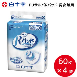 \ PUTo Rpbh jp 60×4ܓ 20×47cm z450cc 33242  Apbh AR A ֑΍  N pi Vl VjA a@ Vlz[ fCT[rX 