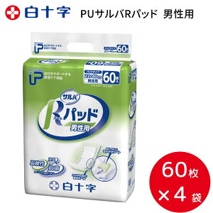 \ PUTo Rpbh jp 60×4ܓ 22×40cm z450cc 33243  Apbh AR A ֑΍  N pi Vl VjA a@ Vlz[ fCT[rX 