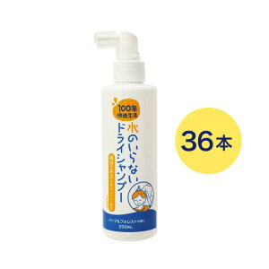 hCVv[ 100NK ̂ȂhCVv[ HSD 200mL×36{Zbg }bNX  f sv Vv[ pi h qpi f sv `aGLX Lv AEgh