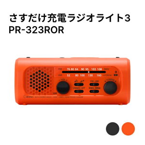 [dWICg3 PR-323ROR PR-323RBK hebN | [dWI Cg d dretec h AEghA 펞 ЊQ hЃObY LEDCg X}z[d USB[d 񂵏[d TC@\ 