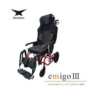 カルバオン 車椅子 車いす エミーゴIII エレベーティング仕様 EAA 座幅37cm/40cm | リクライニング車椅子 車イス 車いす くるまいす 介護用品 福祉用具