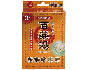 百薬湯 UYEKIの湯 A-HY-0600-000 3包入 UYEKI | ひゃくやくとう バス ボディケア お風呂 スキンケア 薬用入浴剤 医薬部外品 冷え性 肩こり 疲労 入浴剤 生薬 疲労回復 腰痛 温泉 温浴効果 血行促進