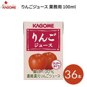 KAGOME 񂲃W[X Ɩp 100mL×36 8642 JS  ݐ؂TCY W[X ʏ`100 hN pbN ⋋ ȂXg[t S 񂲃W[X a@ Vlz[ {