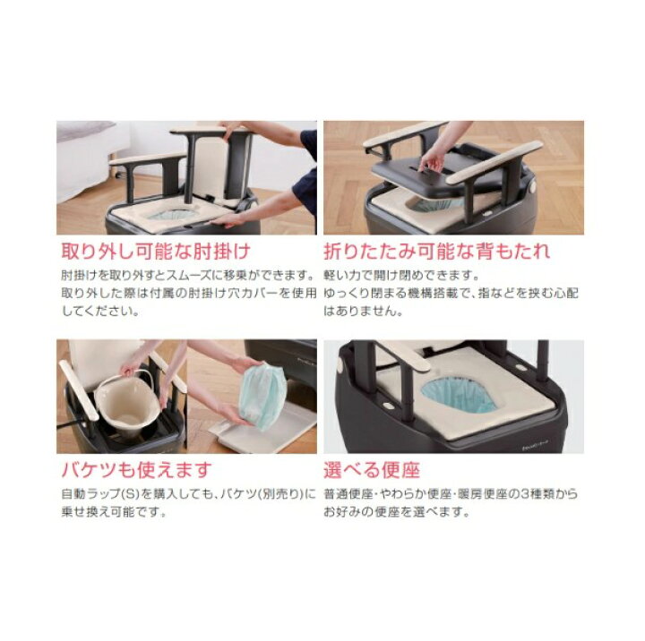 楽天市場】ポータブルトイレ 介護用 ラップポン・オーブ バケツタイプ 