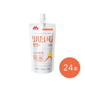 nރ[[ ÉĖ 120g×24ܓ 0658615 XiƃNjR | h{⋋ [[ ς r^~D nr ^ g[jO 100kcal nr a@ { fCT[rX 