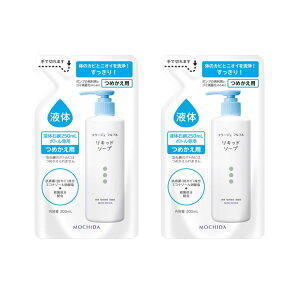 R[W ttt̐Ό 200mL ߂p 2 cwXPA [  l 畆̐ E  ̏L L jLr h  c lߑւp lփ^Cv pi Օi 