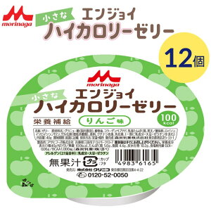 H h{⏕Hi GWCȃnCJ[[[ 񂲖 40g 12 0648573 NjR [  [[ fU[g Jbv[[  HׂTCY Hi  p