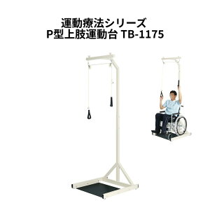 y@l̔z^Ö@V[Y P^㎈^ TB-1175 cxbh쏊  nr P ^ Xgb` W P ㎈^ Ԏ nr a@ { fCT[rX Vlz[ 