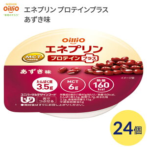 H h{⏕Hi Glv veCvX  24 40g 160Kcal 021723 ICIO[v   H J[ H łԂ Hi h{⏕ ݑT|[g