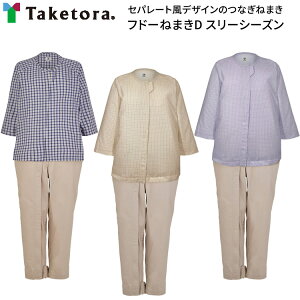 Q Ȃ˂܂ ˂܂ th[˂܂D X[V[Y S M L LL | q[}PAƕ  pW} Zp[gfUC ȂQ j  jp jZbNX Y