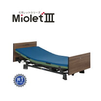 楽天市場】ミオレットii 電動ベッドの通販