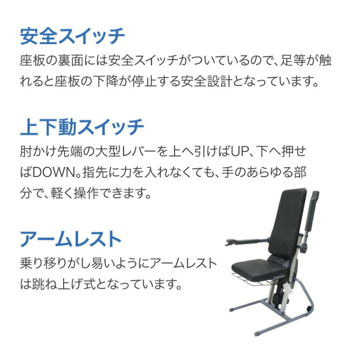 楽天市場】コムラ製作所 座椅子 電動 高齢者 座いす 独立宣言 プリモ 