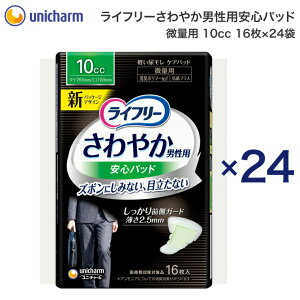 Ct[ ₩jpSpbh ʗpi10ccj 16x24 26cm 52069 jE`[ | yփpbh jp A ARpbh A A Y amp  傢 