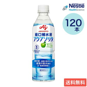 o␅t ANA\^ 񂲕 500mL×120{Zbg ̑f lXwXTCGX  o␅ o␅t MǑ΍ M X|[chN ZtPA ⋋ d o␅ 