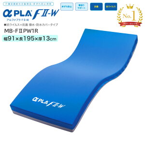 �^�C�J �}�b�g���X ��� �A���t�@�v��F2-W �R�E�C���X+�R�� �����E�h���J�o�[�^�C�v MB-F2PW1R ��91×����195cm�b�����x���p�� �Q�� ����� ���� �h�� �R�� ���p�i �}�b�g���X ������h�~ �̈���