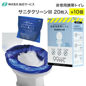 hЃObY ȈՃgC pgC Tj^N[IIIiTj^N[3j 20×10Zbg BS-102 T[rX   ЊQ΍ ֗ObY ً} gC p 펖  ً} 