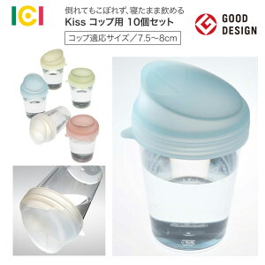 Kiss Rbvp 10Zbg ACEV[EACfUC  Rbv ڂȂ  H  Q܂܂ň߂ ֗ObY N ݑ a@ { fCT[rX Vlz[ 