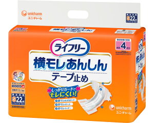 ނ l Ct[ Se[v~ SiqbvTCY56`90cmj 22 z600cc 52447 jE`[ | lp ނ Ic e[v^Cv pi  N VjA Vl 