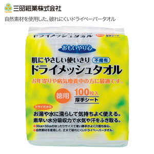 S hCbV^I 30×50cm 100 N-100 O   炩^I mAR[ ĝ V[g  VjA ֗ObY fBX|^Cv  oXOb