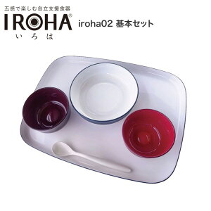�H�� ���p �܊��Ŋy���ގ����x���H�� IROHA iroha02 ��{�Z�b�g �i�`�o �����q �������M �X�v�[�� �g���C �Z�b�g�j�听�����H�� �� ��� �H��Z�b�g ���p�i ����� ���N��� �V�l �V�j�A ��