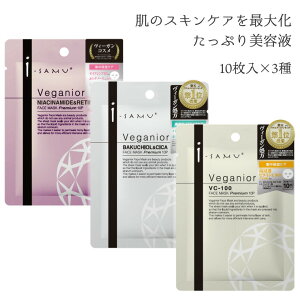 B[K v~A B[KjAtFCX}XN 3܃Zbgi10×3jv30 StayFree [ tFCXpbN V[g}XN pbN vc100 vc oN`I[ iCAVA~h c{N