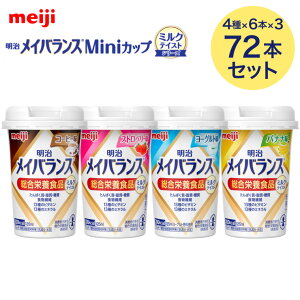 CoX h{⏕Hi CoXMiniJbv ~NeCXg A\[gBOX 72{i4×6{x3Zbgj 2424032  | 72Zbg ~jJbv J[ h{⏕ H@   N