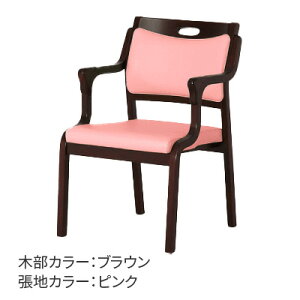 福祉用椅子 スタッキングチェア Care-111-AC グローリープラン | 施設用椅子 介護椅子 福祉用 椅子 いす イス 介護用品 高齢者 病院 施設 法人 オフィス 家具 老人ホーム デイサービス 持ち手付