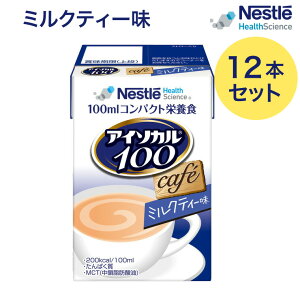 H h{⏕Hi nCJ[ AC\J100 ~NeB[ 100mLx12{ lX{ lXwXTCGXJpj[  \[X yp isocal oXh{ J[ h{Hi 