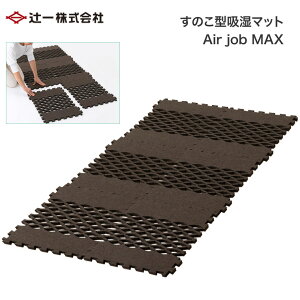 V[g ̂ VO ̂^}bg ̂^z}bg Air job MAX GA[Wu}bNX TJI-661 ҈  I΍ ̂^z}bg GAWu}bNX ma { ӂƂ 