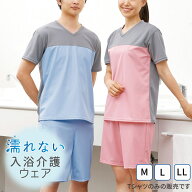フットマーク Tシャツ 入浴介助 ユニフォーム 入浴介護Tシャツ M〜LL 403340 │ 作業服 トップス メディ…