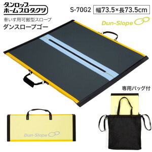 _bv X[v i _X[vGoi_X[vS[j 73.5×73.5cm őΉi20cm S-70G2 08212 _bvz[v_Nc  Ԉ֎qX[v i O փX[v 