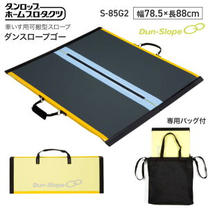 _bv X[v i _X[vGoi_X[vS[j 78.5×88cm őΉi20cm S-85G2 08213 _bvz[v_Nc  Ԉ֎qX[v i O փX[v 