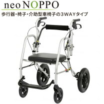 楽天市場】ノッポ 歩行器の通販