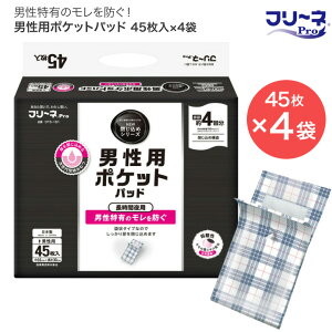 lpނ t[lPro jp|Pbgpbh 45×4 DTS-181 q  AƂpbh Apbh lpނ Ic Ԗp _ Y amp r֘A gC֘A 