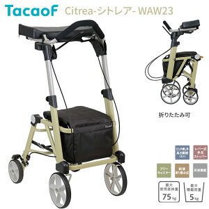s eCRu TacaoF   VgA WAW23 N[CG[ Ka쏊  pi s⏕ 艟 J[g y RpNg ܂肽 ܂  N Vl 