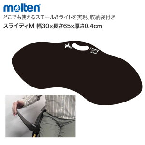 e molten gXt@[{[h XCfBMi30×65×0.4cmj MSLDM  ڏp ڏ{[h RpNg pi xbh֘A ֗ObY y  ^ [ܕt 