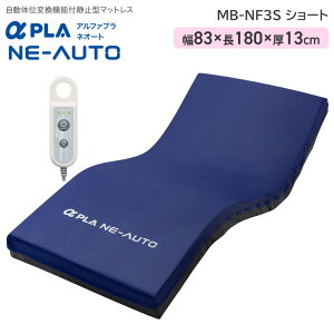 ^CJ At@v lI[g V[g MB-NF3S 83cm |̈ʕϊ@\t ̈UÎ~^}bgX V[gTCY 83cm×180cm  ጌy \h QԂT|[g ADLێGAZ d 