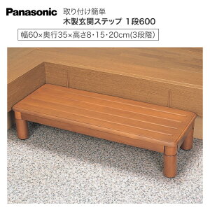 Panasonic ؐփXebv 1i 600 i60×s35×8`20cmj VALSMGS1 pi\jbNGCWt[  ݑ  i pi ZC p ֑  ؐ Xebv  