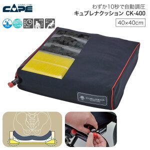 P[v  Ԉ֎q NbV LuiNbV CK-400  Ԃ NbV hV̓ pi ̈U pێ Ԉ֎qp GA[ ጗\h ʕێ