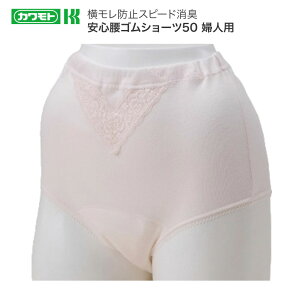 փV[c fB[X pc SSV[c50izʖ50ccj wlp \tgsN 070-52006 {Y  փpc p  y֑΍ AR A A  N 