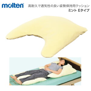 e molten NbV NbV |WVjONbV  ~g E^Cvi80×80cmj MINTNE CG[  ̈ʕϊ ̈ʕێ N Q Vl |WVjOPA p