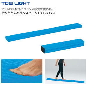 TOEILIGHT �܂肽���݃o�����X�r�[�� H-7179 ��18×����190×����5.5cm �g�[�G�C���C�g �� ���p�i ���N���G�[�V���� ���ϑ� �o�����X �g���[�j���O �t�B�b�g�l�X �g���[�j���O�p�i ���n�r�� �܂肽